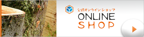 プロダックス sunbox トラック・ハイエース・キャラバン内装品　