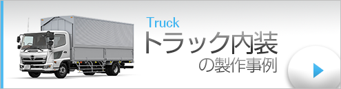 木製リビングボード 静岡 プロダックス