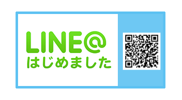 LINEのご案内　